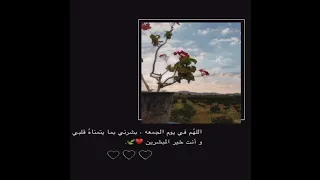 أجمل وأفضل حالات واتس اب قران يوم الجمعة ايات قرانية قصيره ارح قلبك ستوريات انستا قرآن حالات قران 3 