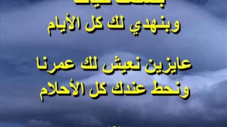 ياللي فديت حياتنا موسيقى وكلمات YouTube  ياللي فديت حياتنا موسيقى وكلمات YouTube