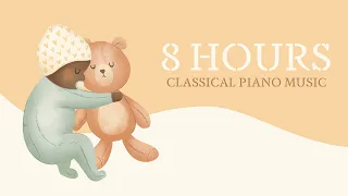 Classical Music For Babies 8 HOURS Mozart Schubert Satie 