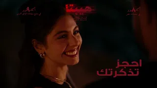 فريدة أخير ا اعترفت بحبها لمصطفى بس يا تري إيه اللي مستنيهم 