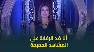 يسرا اللوزي أنا ضد الرقابة على المشاهد الحميمة و مش ندمانة على مشاهدي في قبلات مسروقة 