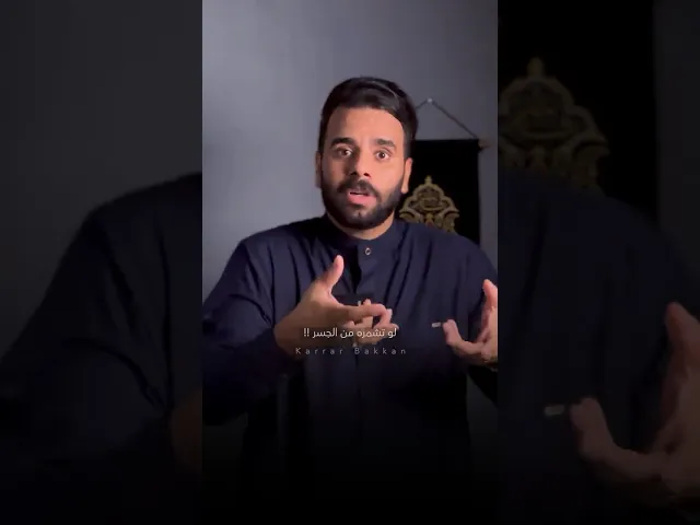 ⁣التحريض على قتـ.ـل الأطفال !! 🔞⚠️