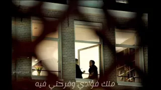 نعيم الشيخ انا حبك ماقدر عليه دندنها