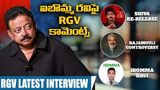 RGV Latest Interview | Shiva Re-Release | SS Rajamouli Controversy | IBomma Ravi
