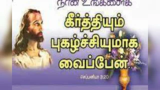neer indri vazhvethu iraiva 