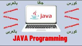11 Java variable promotion and casting
