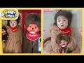 Download Lagu [심형탁네] 심쿵 주의! 모두 심장 부여잡으세요.. 인간 피규어로 대변신한 하루! [슈퍼맨이 돌아왔다/The Return of Superman] | KBS 250903 방송