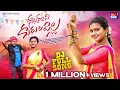 Download Lagu Nalla Nallani Kurula Pilla Dj Full Song | Mounika Dimple | New Folk Songs | Latest Folk Dj Songs