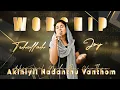 Akiniyil Nadanthu Vanthom (Cover by) Tehillah Joy | Pas @reegangomezr |Music Bro @benjaminyovan