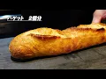 【危険な旨さ】スパイシーチキンのバゲットサンド。一口かじれば肉汁とスパイスの風味が口いっぱいに広がるウマさが、たまりません。