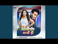 Download Lagu Lolypop Lago Hi