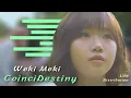 Lagu Weki Meki (위키미키) - CoinciDestiny [LINE DISTRIBUTION]