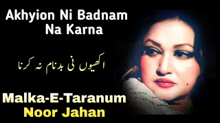 akhiyon ni badnam na karna malka e taranum noor jahan