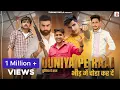 Download Lagu Duniya Pe Raaj (Full Song) || Mahesh Nagar || Tushar Payla || Shrikant Kasana || New Haryanvi Song