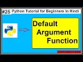 Default Argument Function In Python Python Tutorial For Beginners In Hindi
