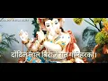 Lagu Shendur lal chadhayo achchha gajmukhko || WhatsApp status || Lyrics || Hemant Status Editz |||