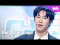 Download Lagu [COMEBACK🎉] U-KNOW ユノユンホ 유노윤호 - Body Language [Music Bank] | KBS WORLD TV 251017 MP3