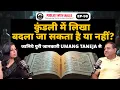 Lagu “Unlocking the Future with Umang Taneja – Astrologer, Teacher, Visionary.