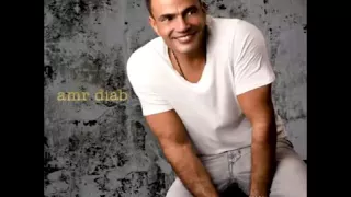 Amr Diab Ya Reet Senek عمرو دياب ياريت سنك 