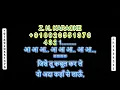Jise Tu Qubool Karle karaoke Devdas [Lata Mangeshkar]