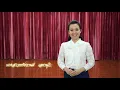 สาธิตการรำวงมาตรฐาน เพลง "ดวงจันทร์ขวัญฟ้า"