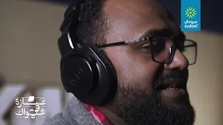 عازة في هواك محمد دفع الله ٢٠٢٥ 