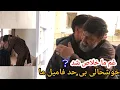 Lagu بلاخره غم ما خلاص شد بخیر آمدن دوباره پدرجانم به خانه قصه های پدر جانم ❔️❔️