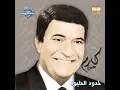 Samra Ya Samra