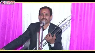 bhomiya bego so aaja 