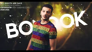 مهرجان   اول ماسحبت حزامى     تيتو   بندق   توزيع حوده بندق      دندنها