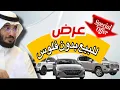 Download Lagu |324| باع سيارته في المعرض ورفض يأخذ فلوس السياره | قصص عجيبه