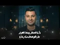 عملت علي الناقصين مزاد ( انجح عشان تثبتلهم ) دنيا الالفي و امير سلطان | توزيع حريقه 2026 
