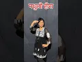 Download Lagu Madhuli Heera || #uttarakhand #pahadi #paharisong #pahadisong #shrots #dance #pahadidancehub