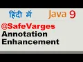 Java 9 SafeVarges Annotation Enhancement SafeVarargs Annotation in Java 9 with Example Hindi