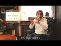 Download Lagu KEN氏インタビュー「#3 龍神島民族とエクソダス」より