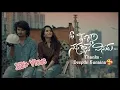 Download Lagu Chusthu  chusthune rojuLu gadichaye telugu song