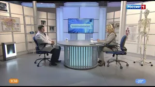 «Вести Здоровье» проблемы спины
