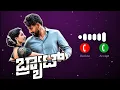 Naane neenanthe-Ringtone Brat Soluve ninna preethiya munde kannada song Kannada Download link