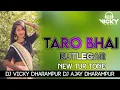 Lagu TARO BHAI BUTLEGAR DJ AJAY KARANJVERI 9727414898