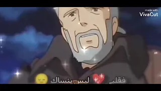 اغنيه احبك يا ابي جدا الوصف 