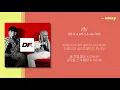 식케이, 피에이치원, 박재범(Sik-K, pH-1, Jay Park) - iffy(이피)(prod by. GroovyRoom) 가사ㅣLyricㅣsmay