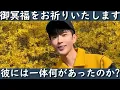 Download Lagu [Breaking News] We have some truly sad news to share. Popular Chinese actor Alan Yu recently fell...