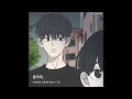 George - Something Between Us (좋아해..) (Romance 101 X George)