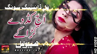 aj kad de karakay naseebo lal old punjabi song tp gold