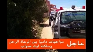 خطير   مواجهات دامية بين عصابات الرحل و اهالي منطقة تنالت دندنها