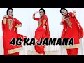 Download Lagu 4G Ka Jamana | Ek Fauji Gel Mera Seen hai | Tarun Panchal | Ruchika Jangid |Sonika |Vinod Morkheriya