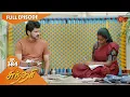 Download Lagu Sundari - Ep 384 | 24 June 2022 | Tamil Serial | Sun TV