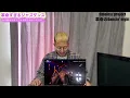 【timelesz project】観てなくて大後悔。「革命のDancin' night」が冗談抜きでまじヤバすぎました！