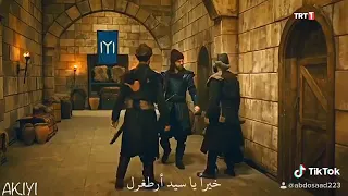 فخامة الغازي ارطغرل ابن سليمان شاه     حالات واتس دندنها