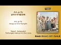 LUCY - Ant, Go Run | 개미가 타고 있어요 OST Part.2 / Stock Struck OST Part.2 | Lyrics